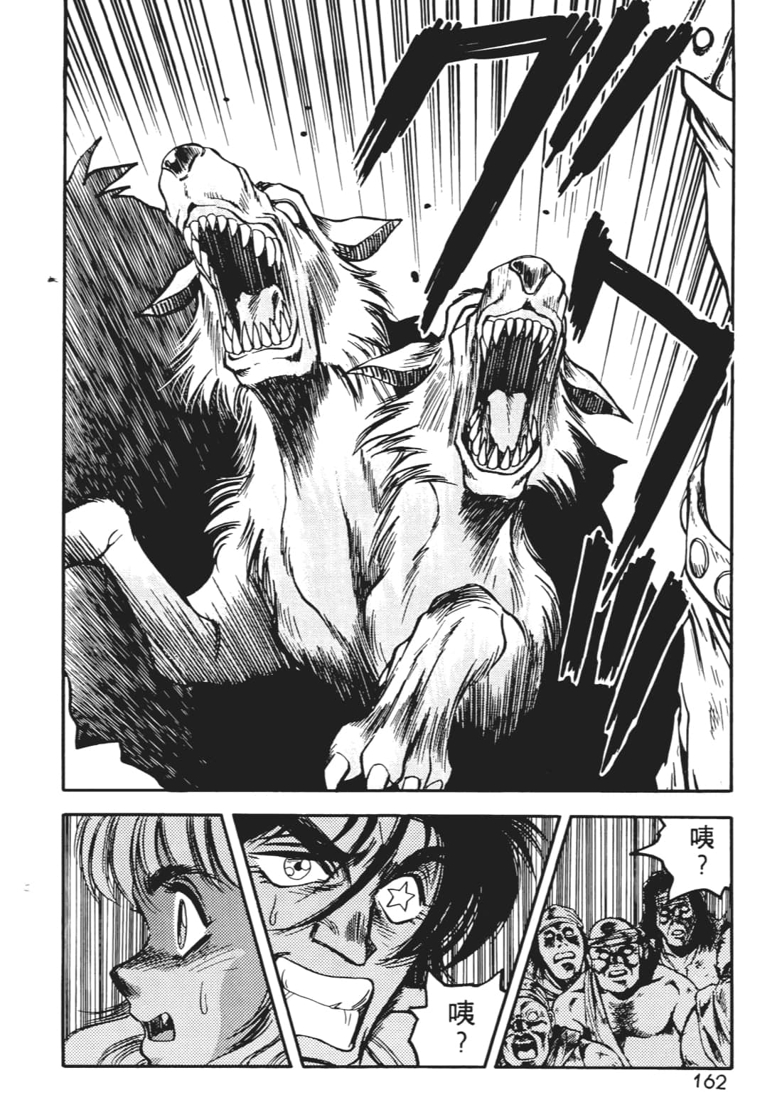 Page 163
