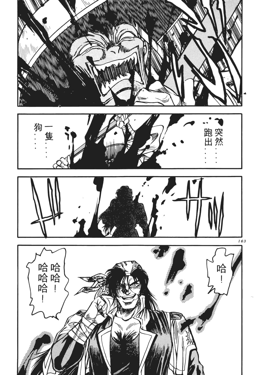 Page 164
