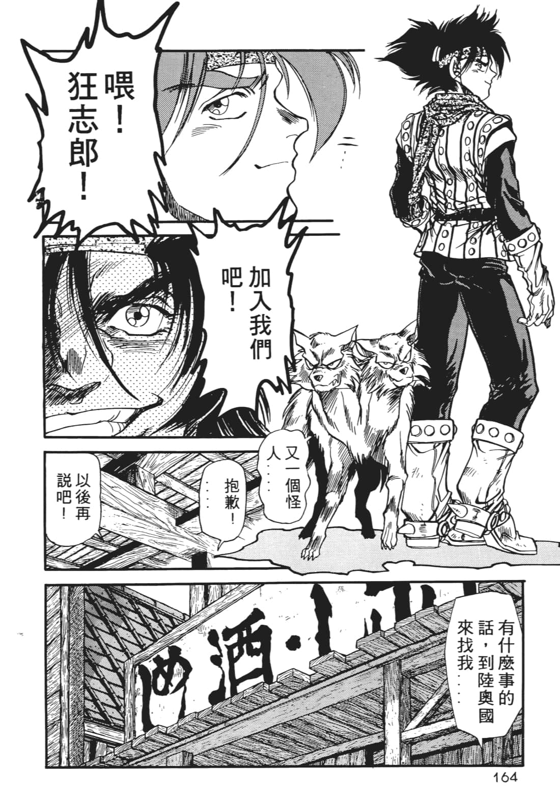 Page 165