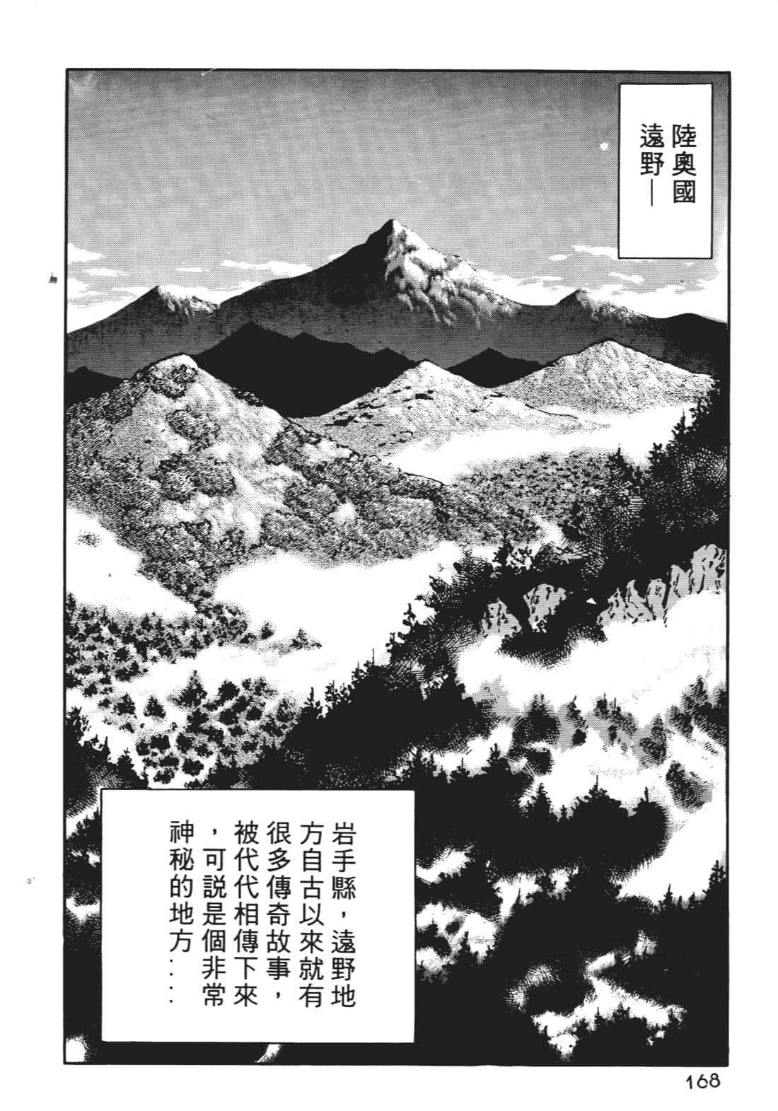 Page 169