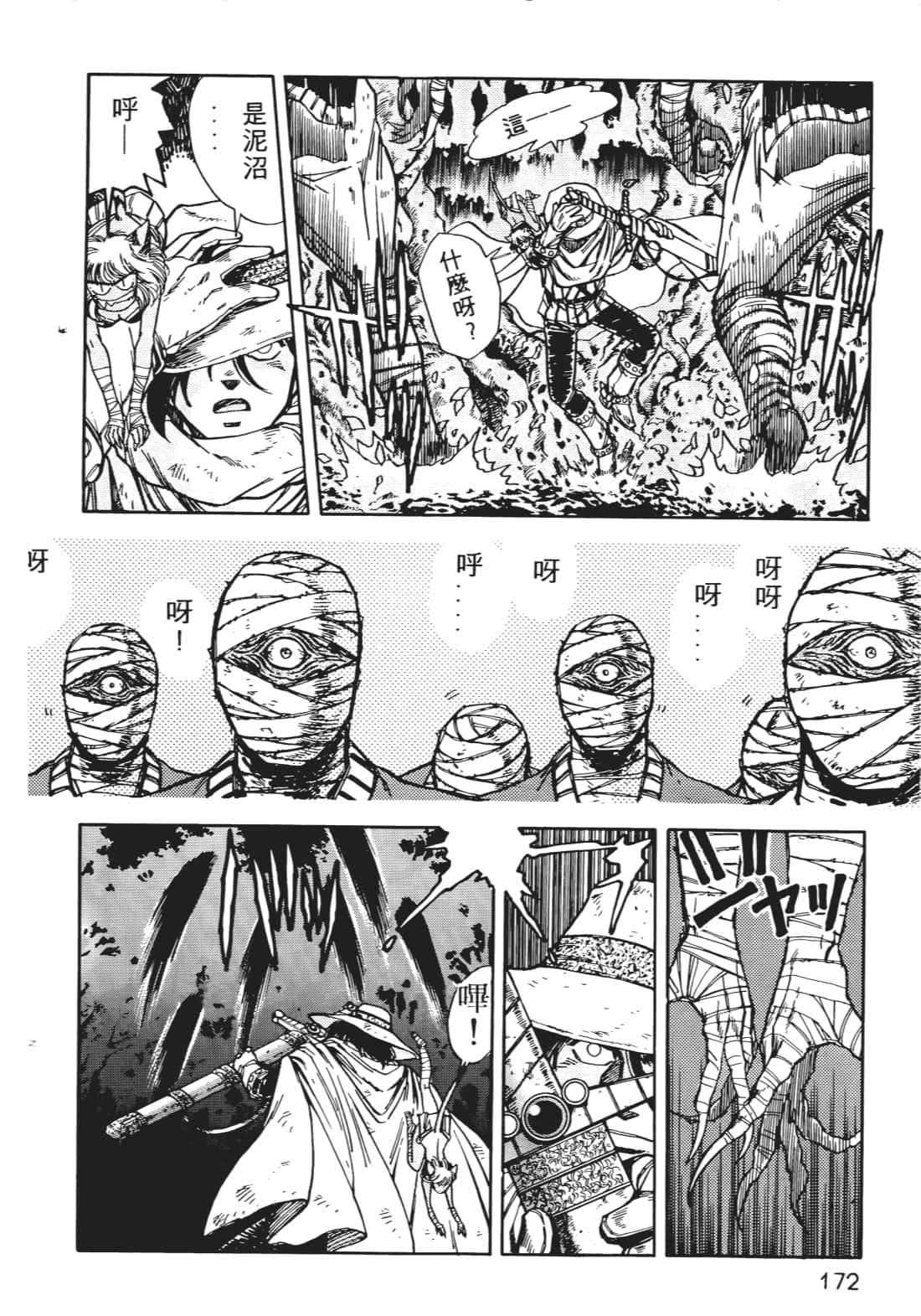 Page 173