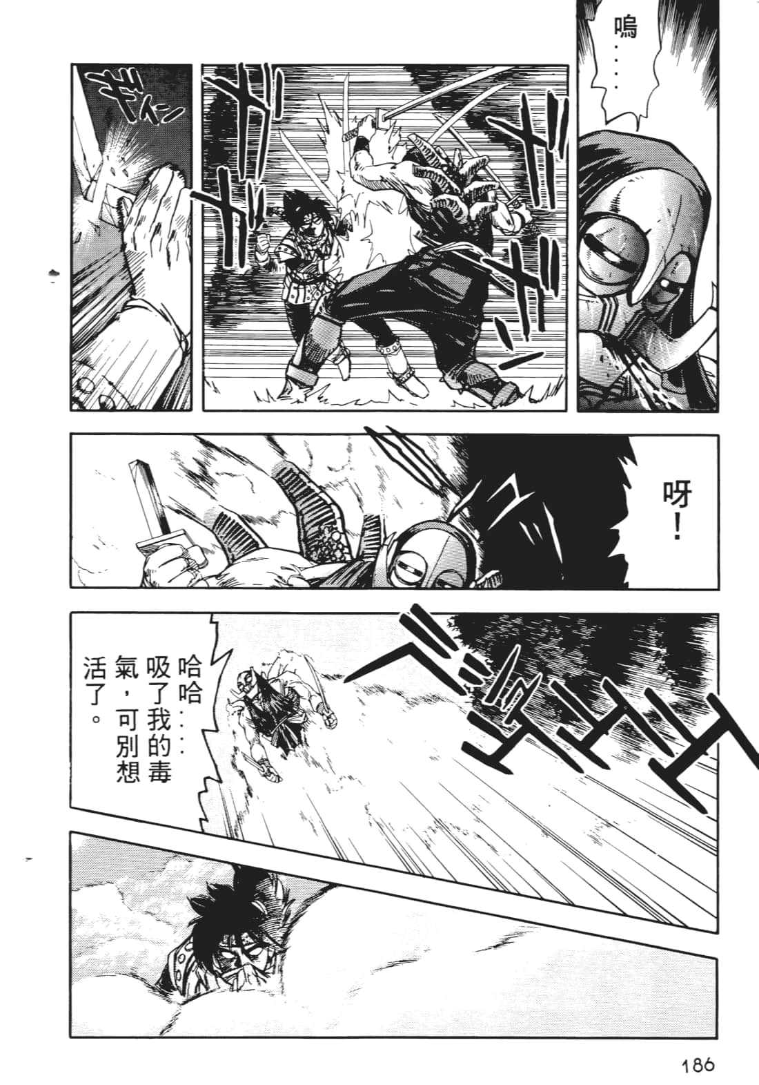 Page 187