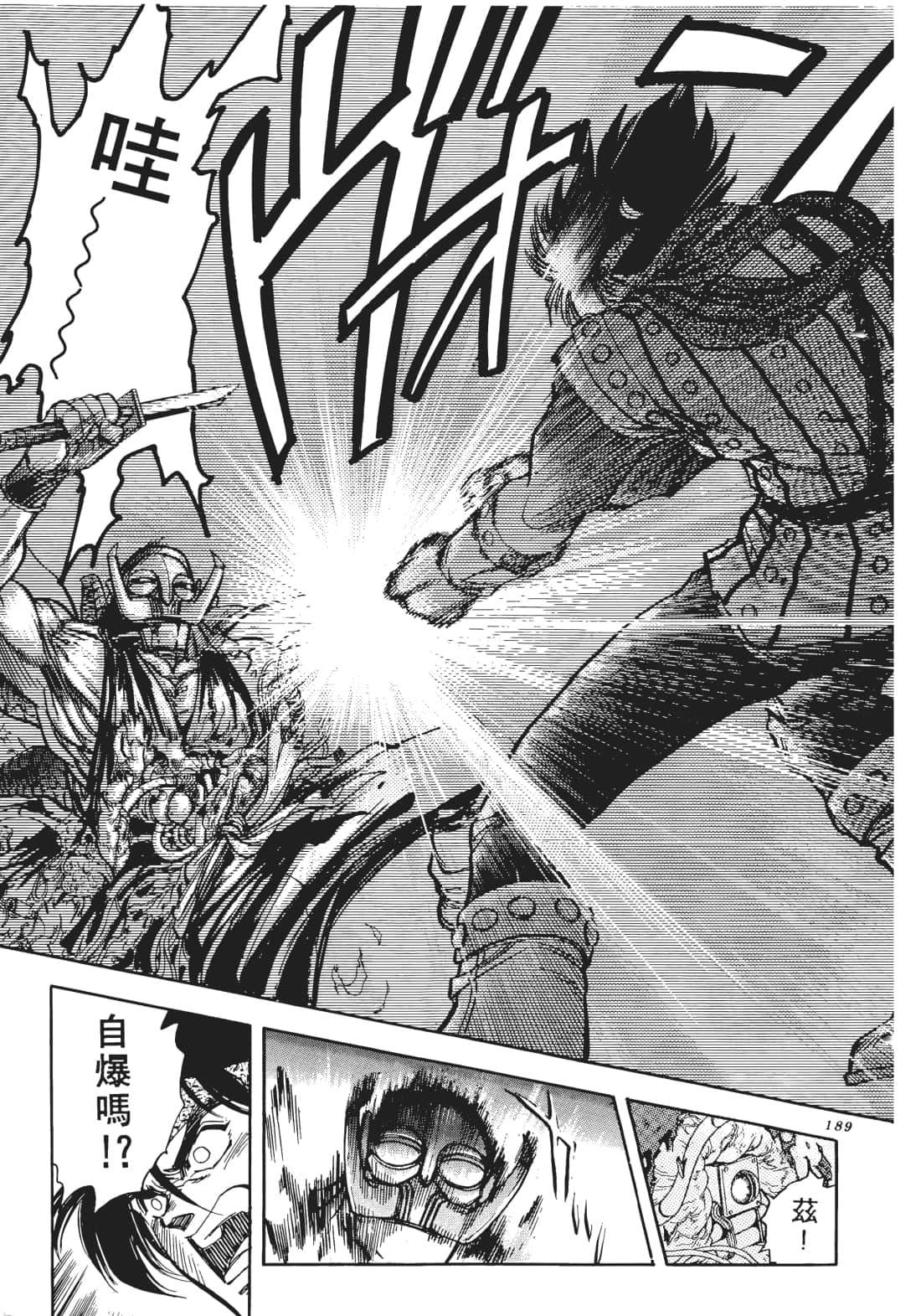 Page 190