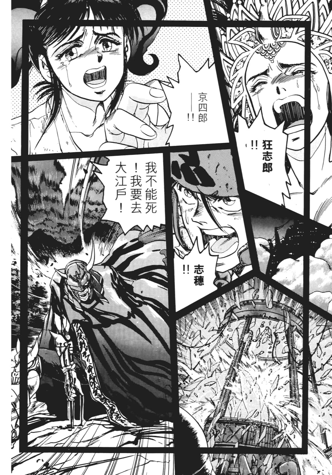 Page 53