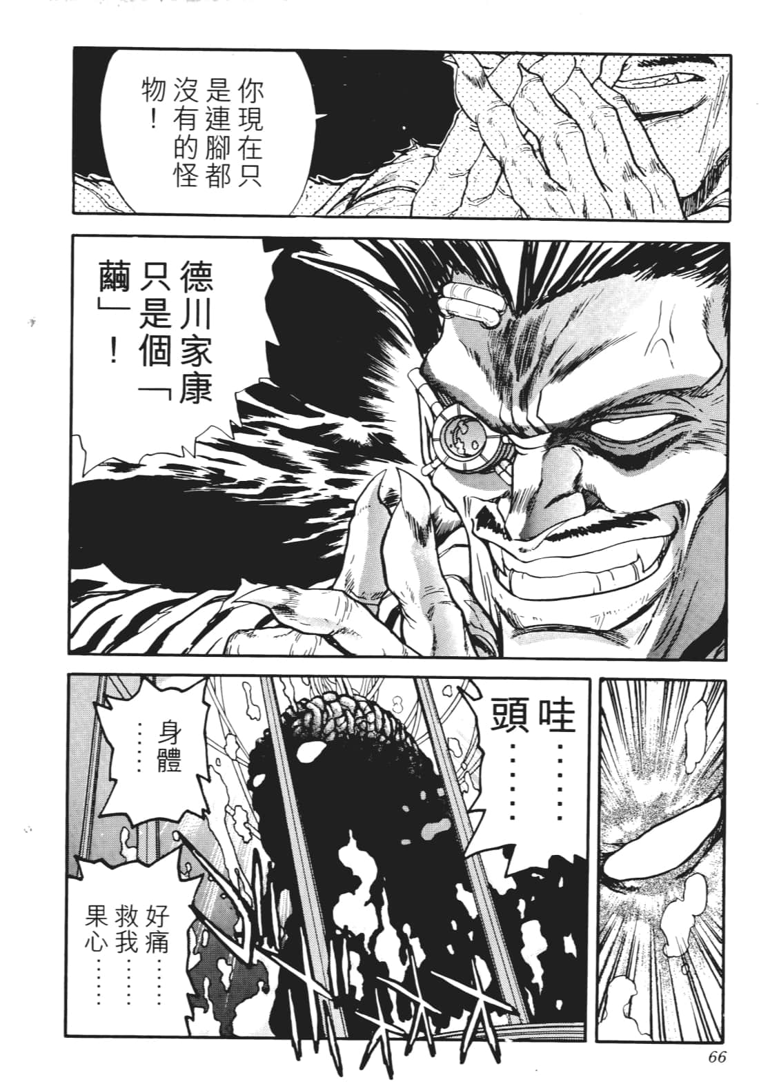 Page 63