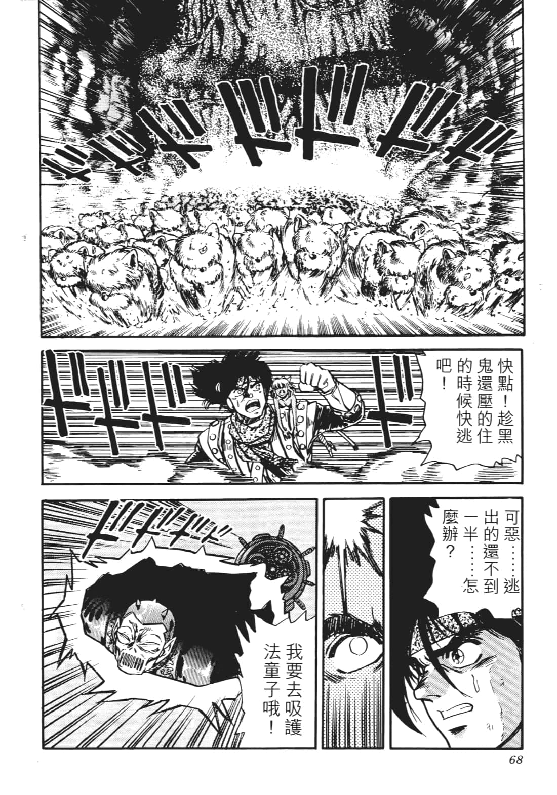 Page 65