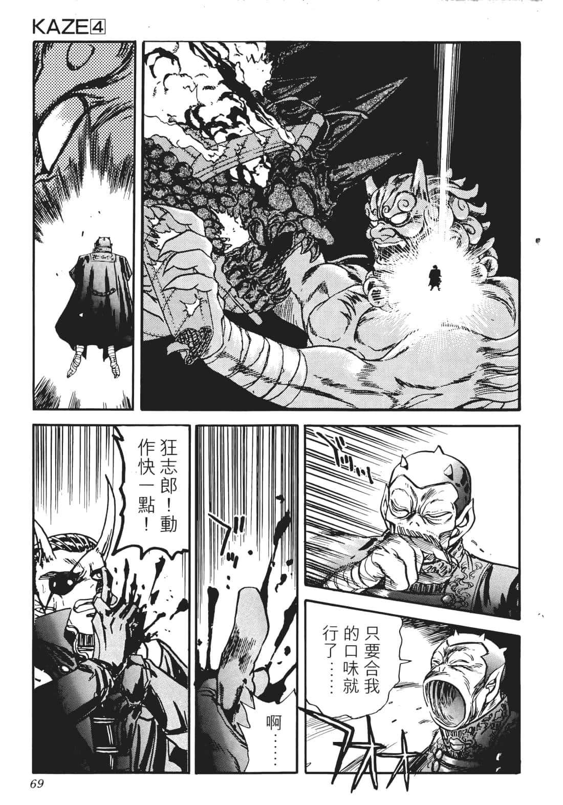 Page 66