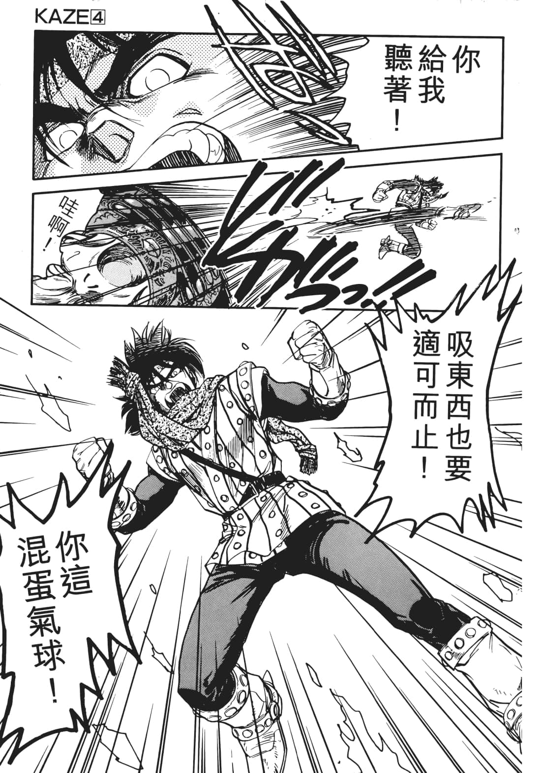 Page 68