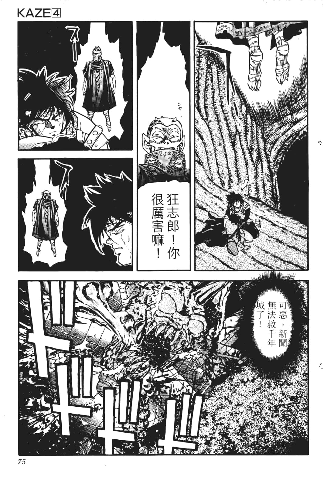 Page 72