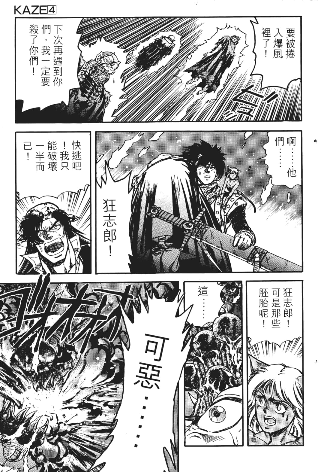 Page 82