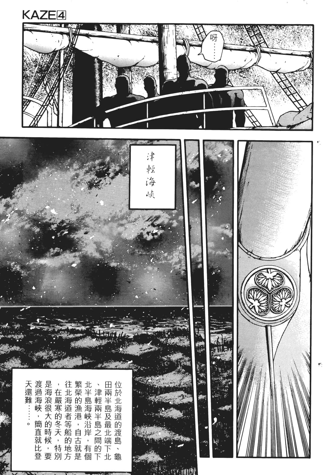 Page 100