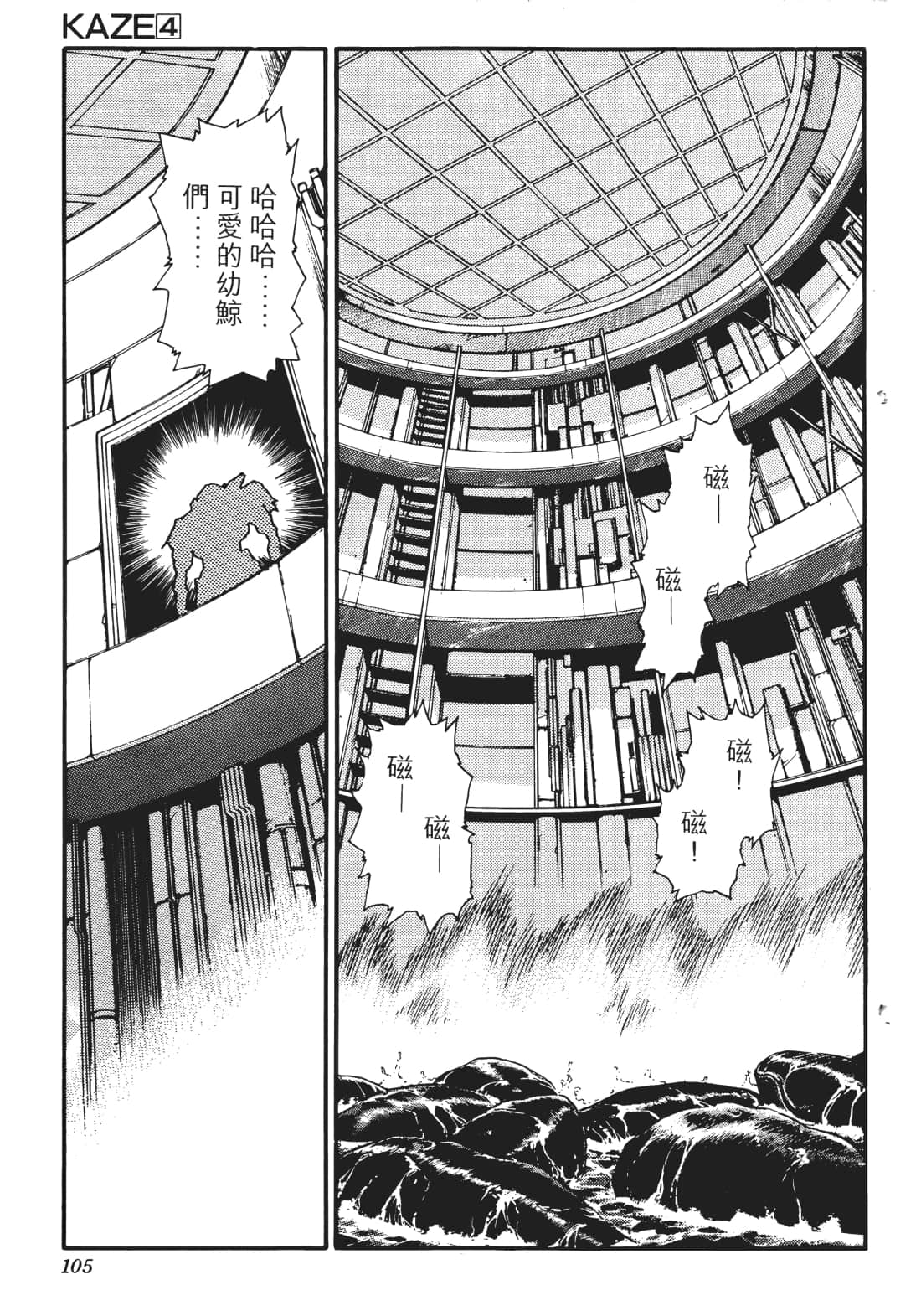 Page 102