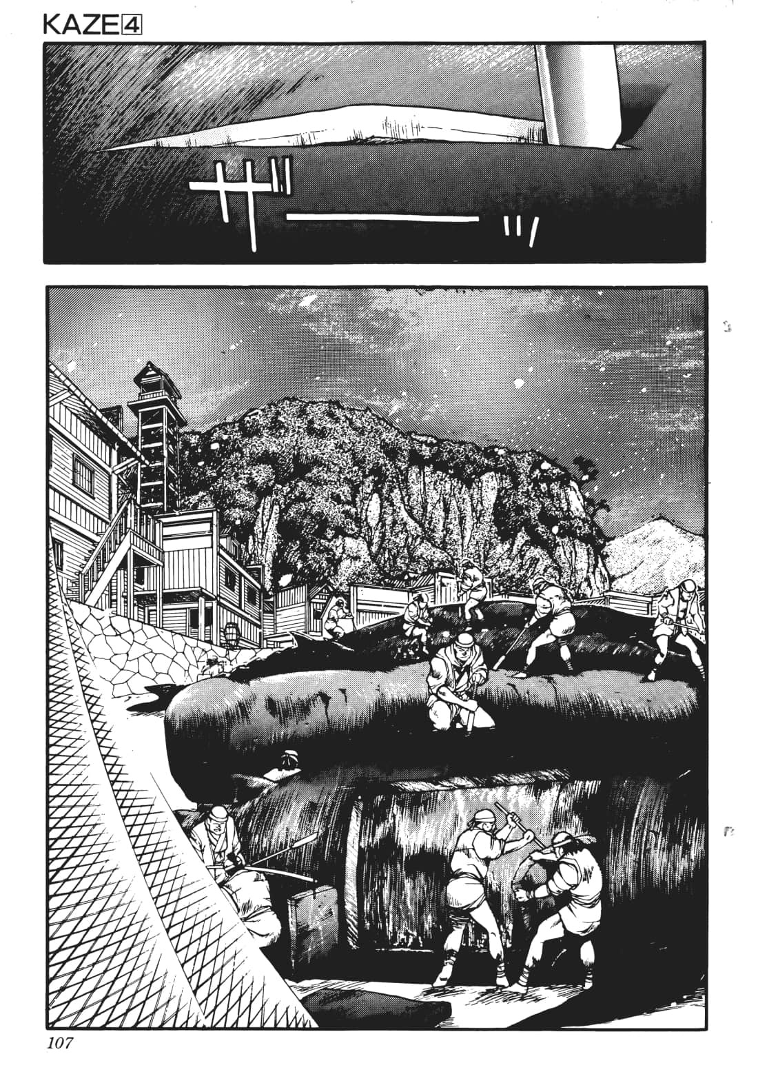 Page 104