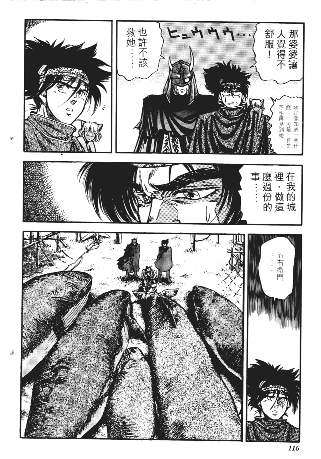 Page 113