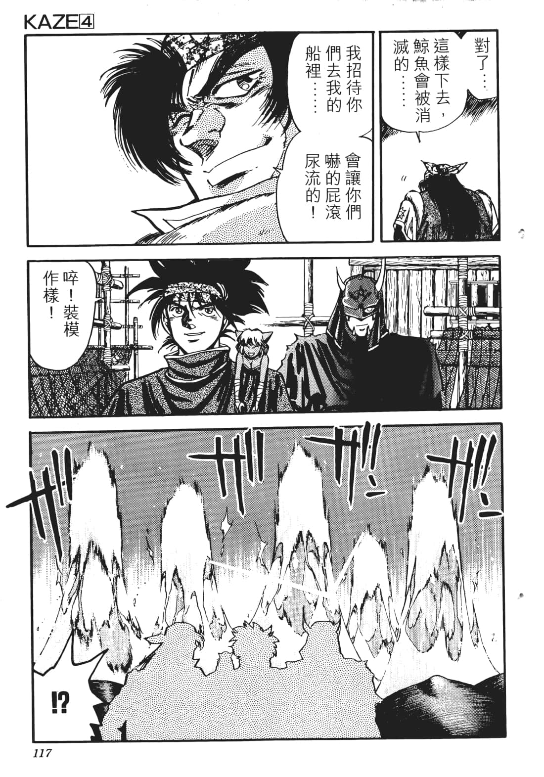 Page 114