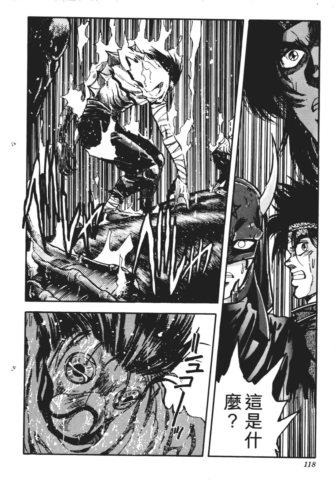 Page 115