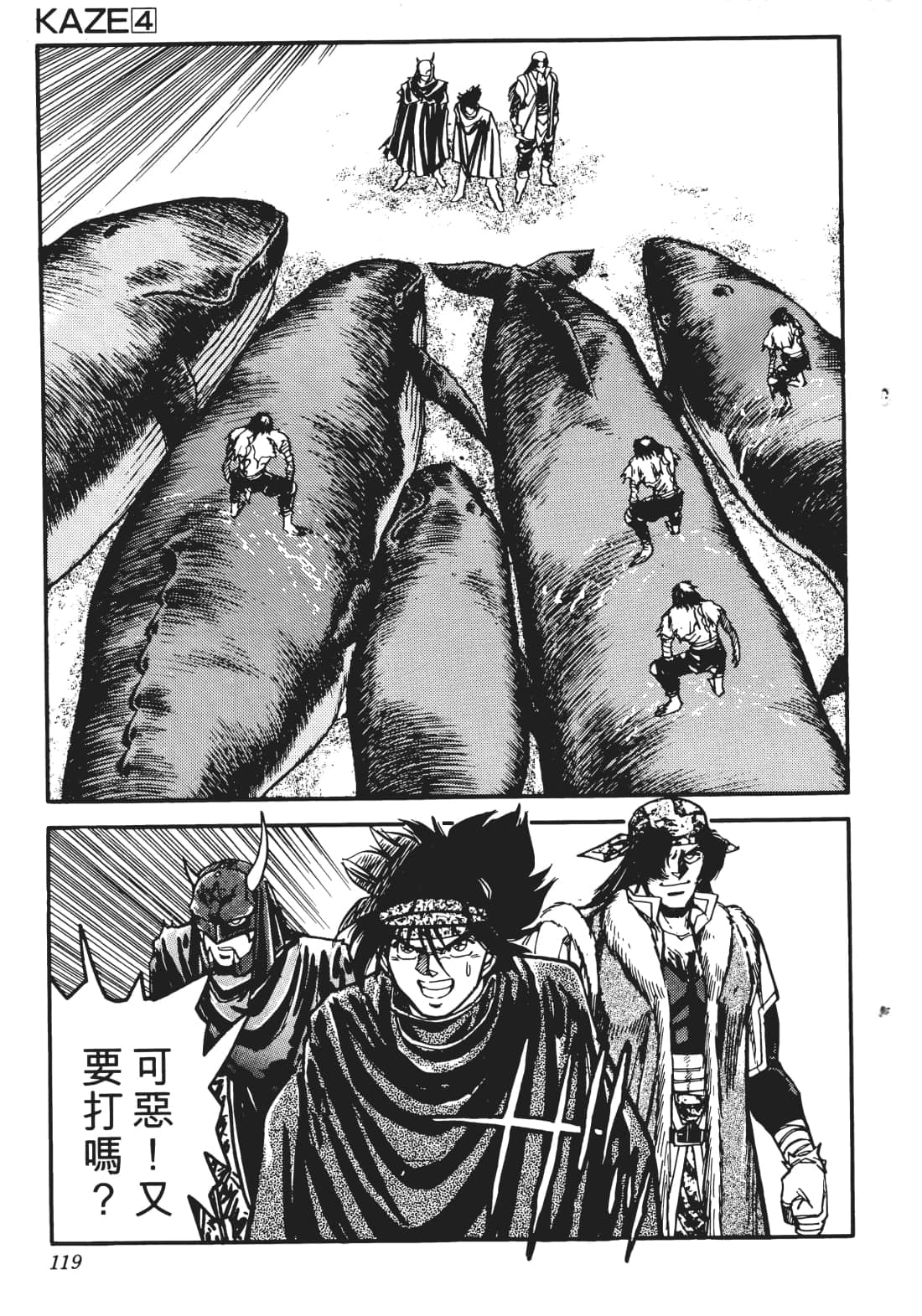 Page 116