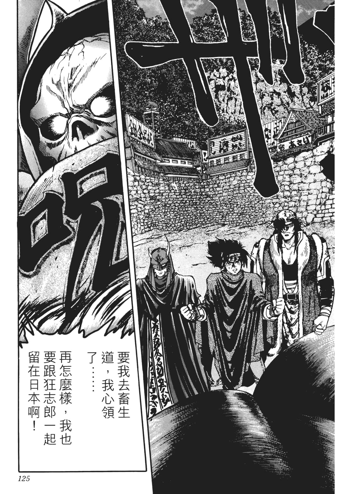 Page 122