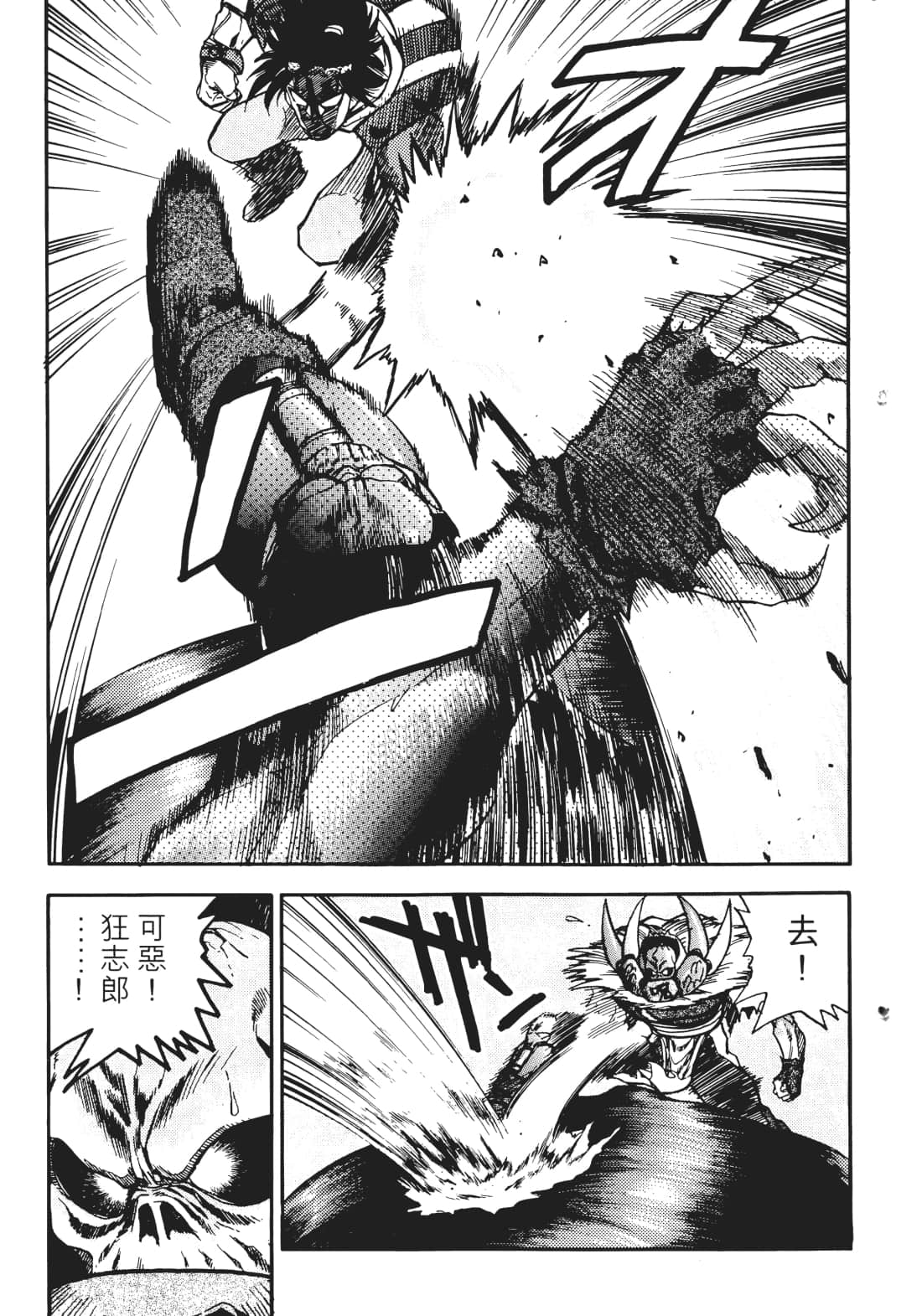 Page 124