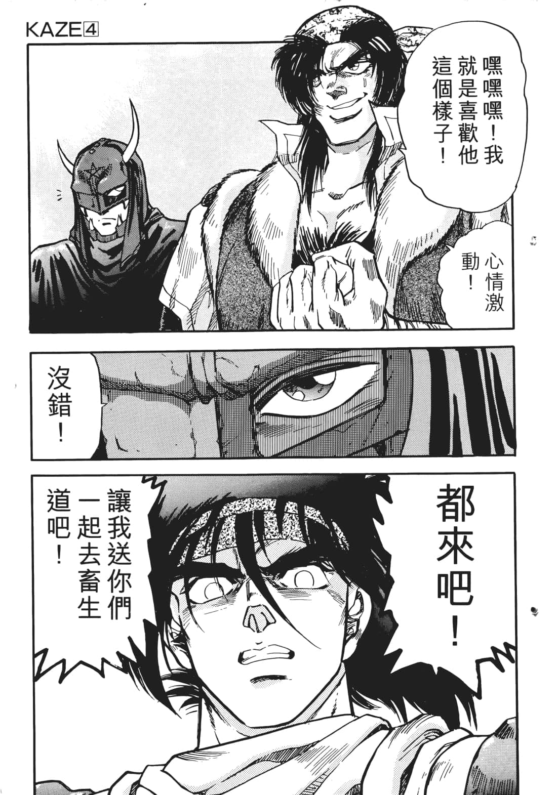 Page 126