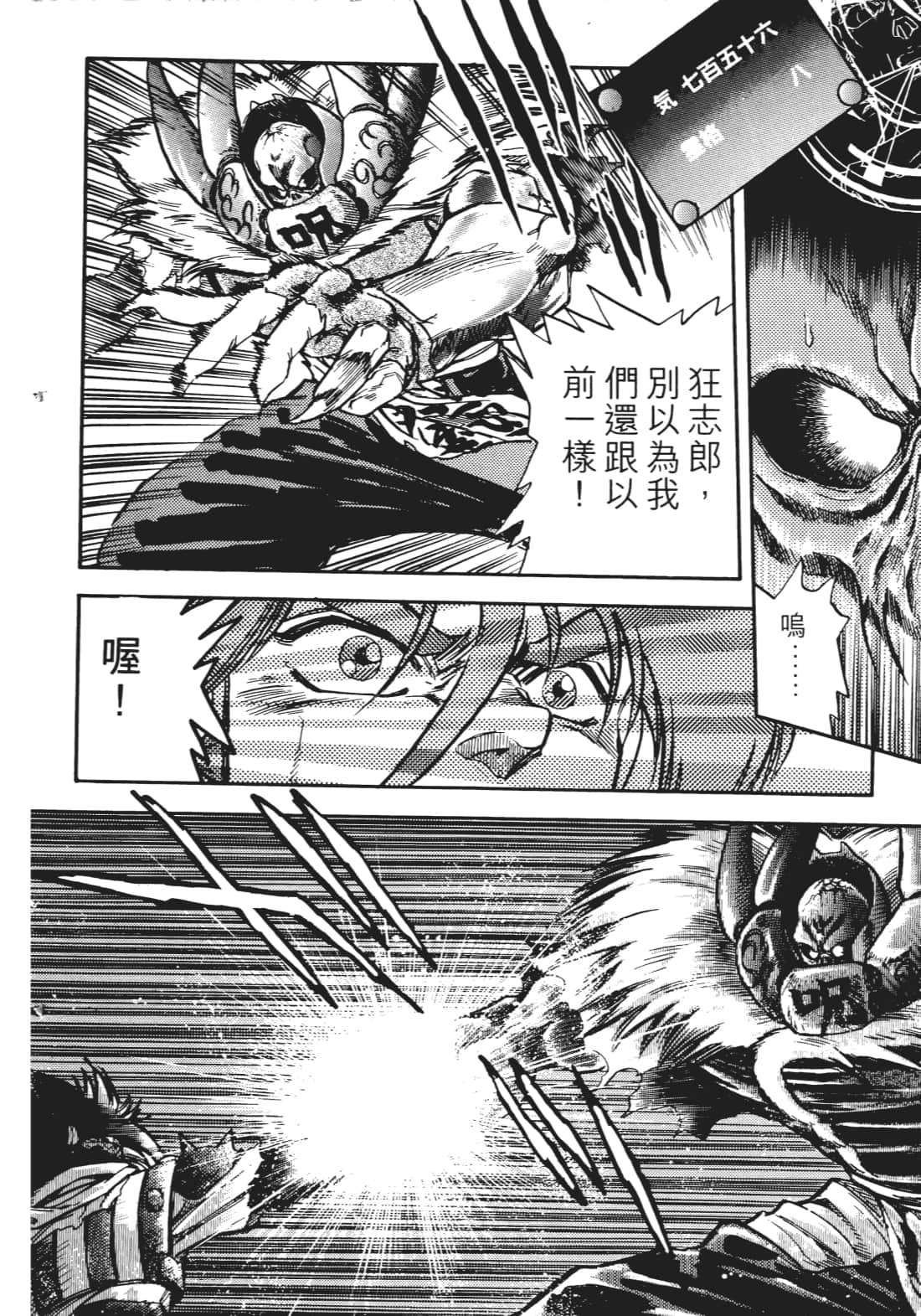 Page 127
