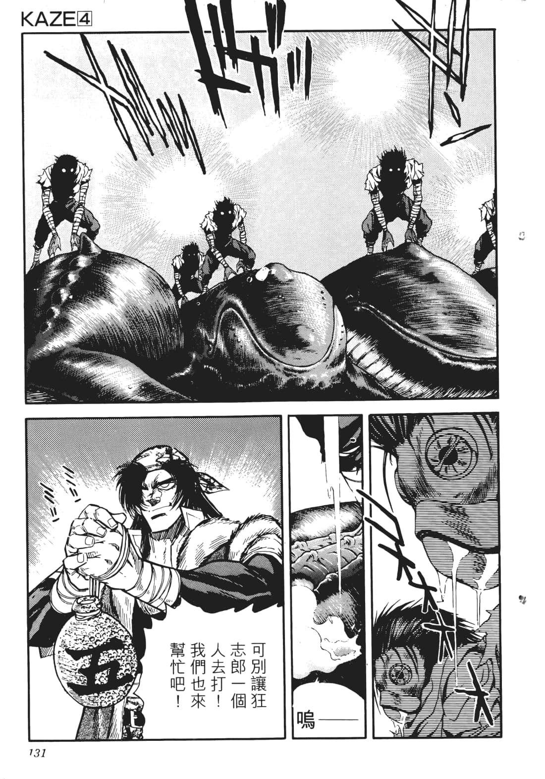 Page 128
