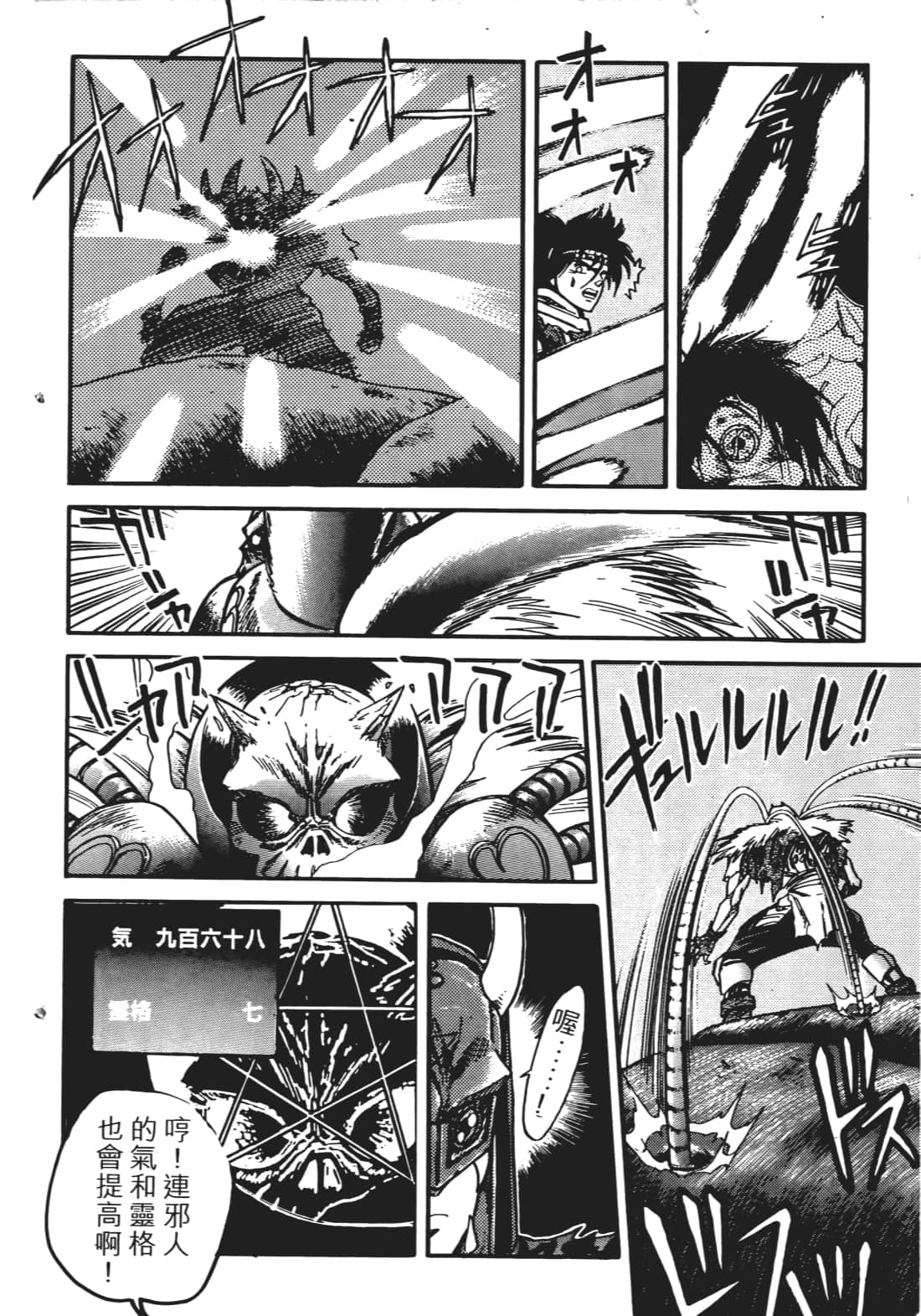 Page 137