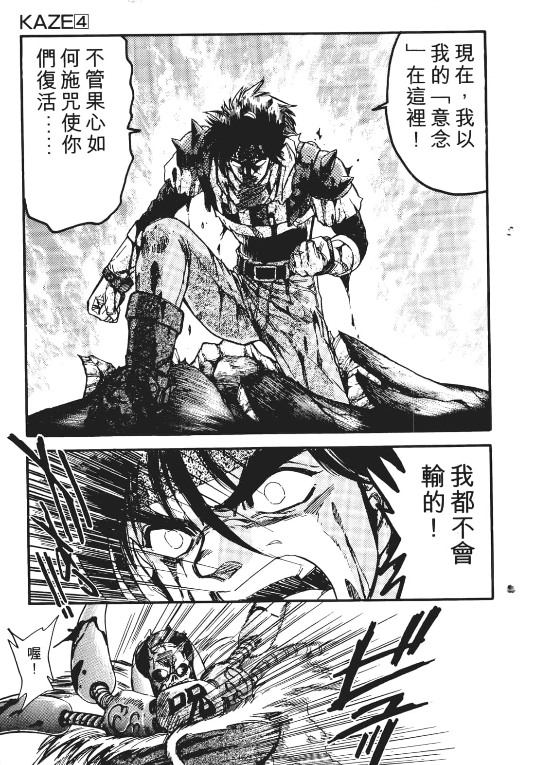 Page 140