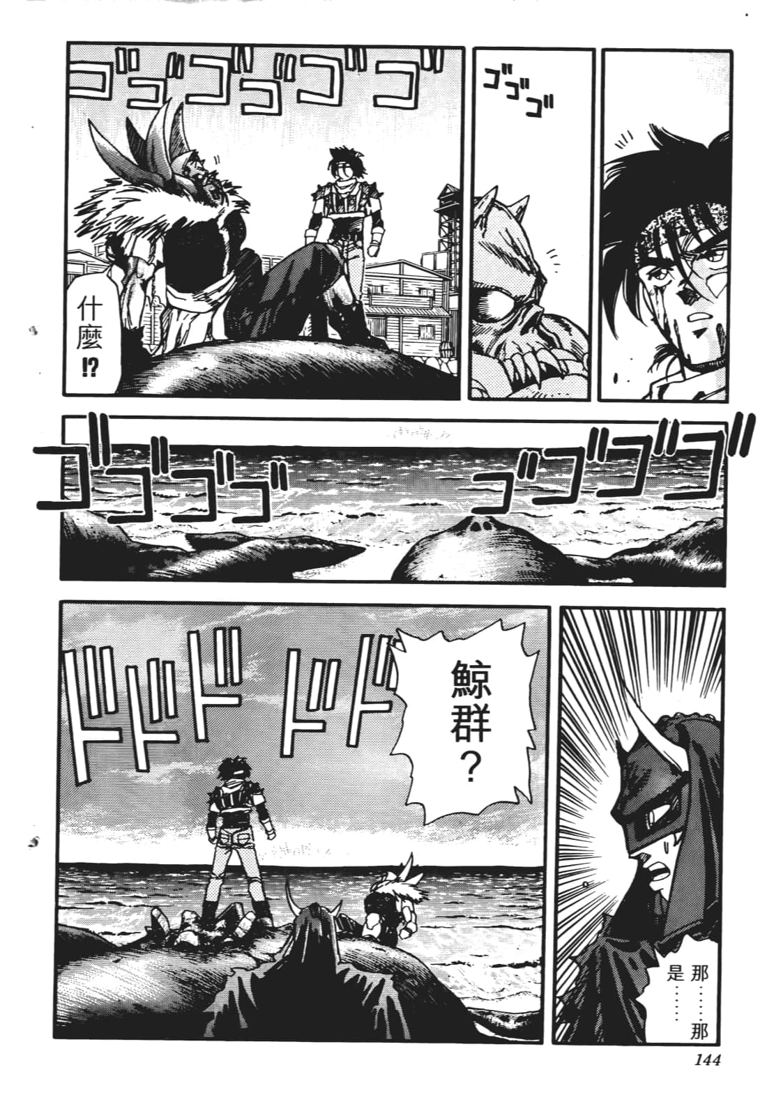 Page 141