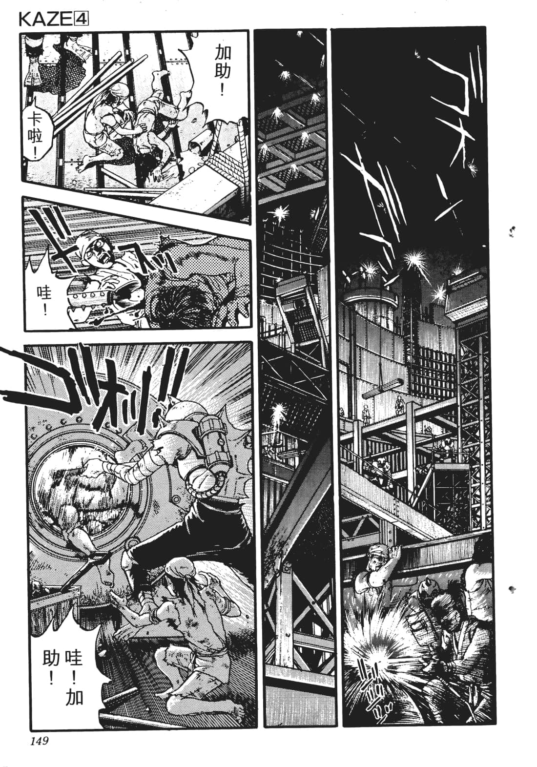 Page 146