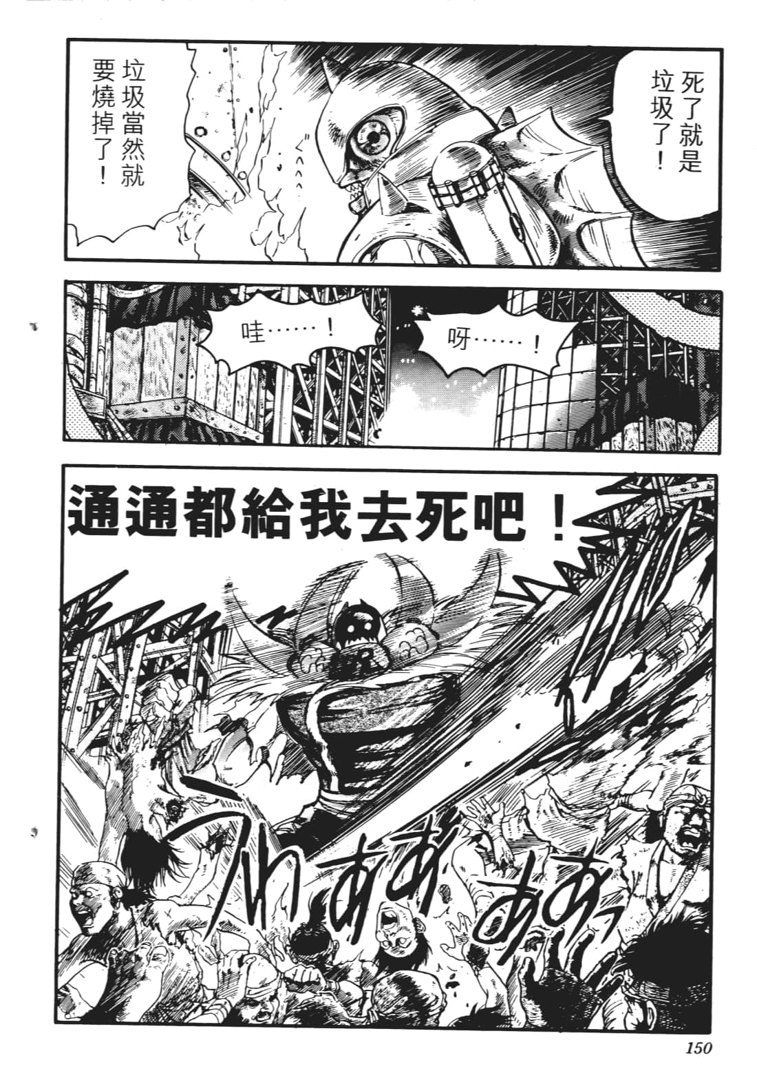 Page 147
