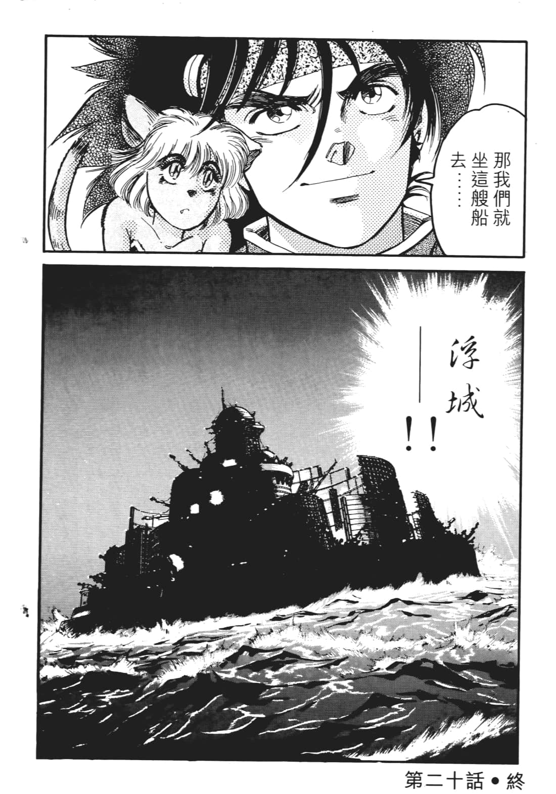 Page 159