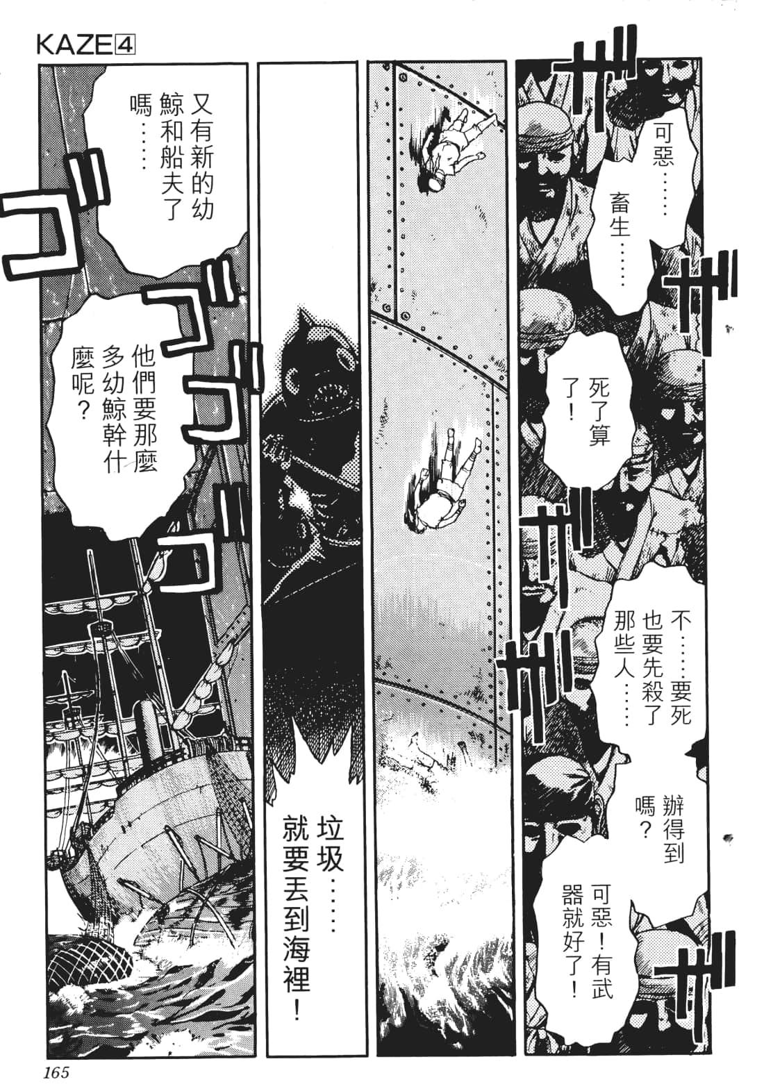 Page 162