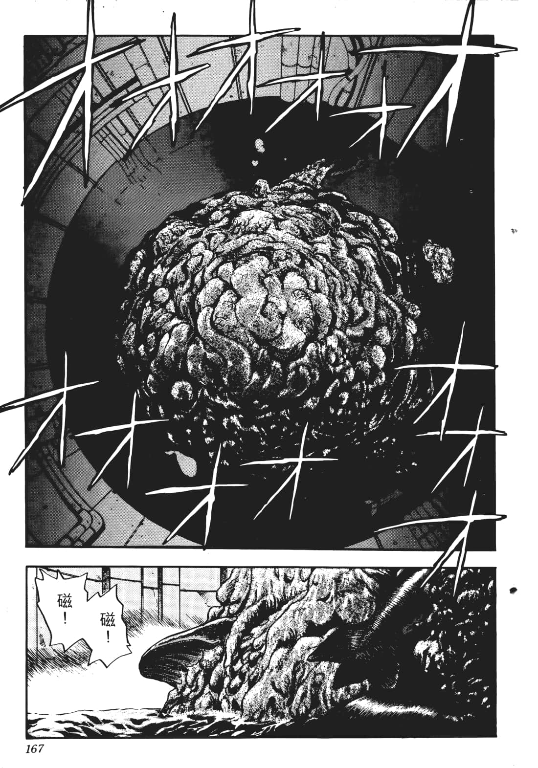 Page 164