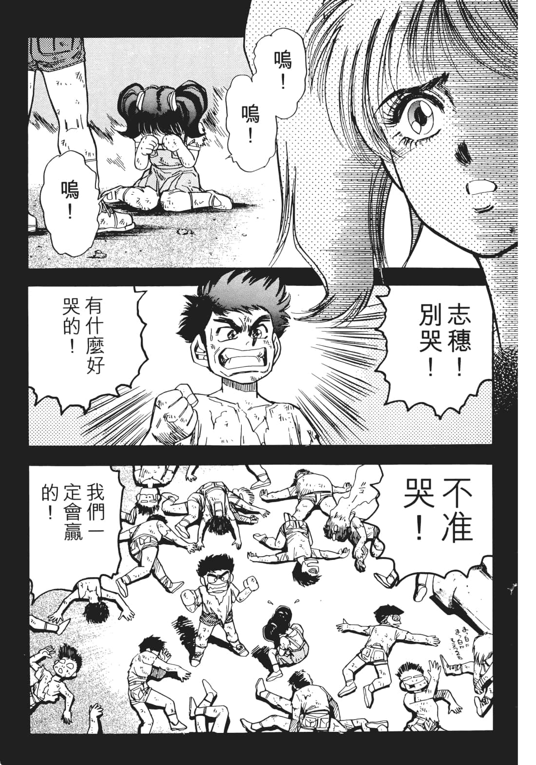Page 166