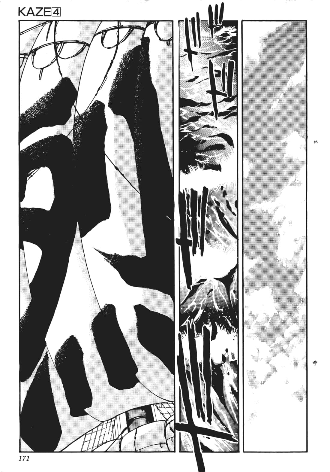 Page 168