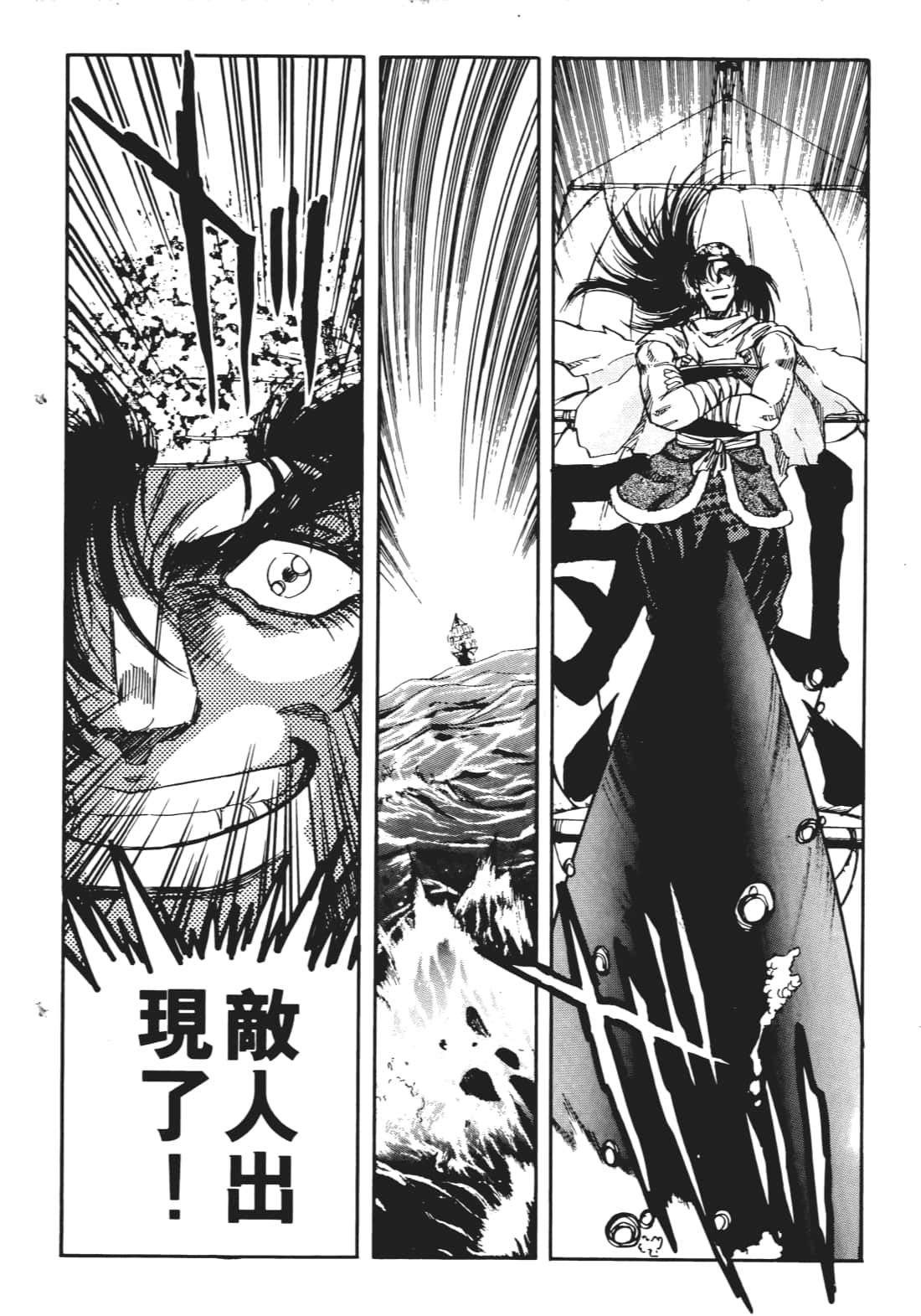 Page 171