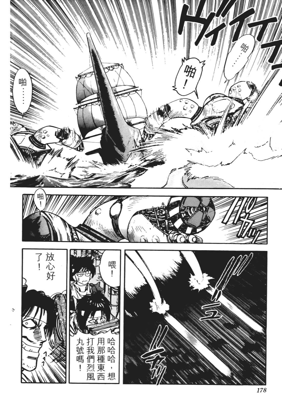 Page 175
