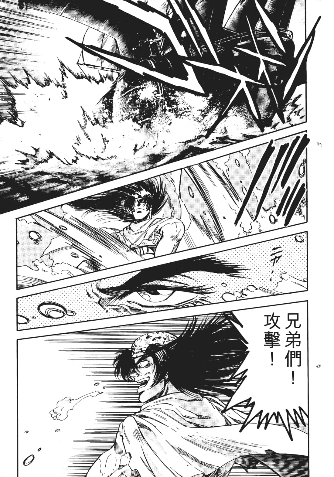 Page 176