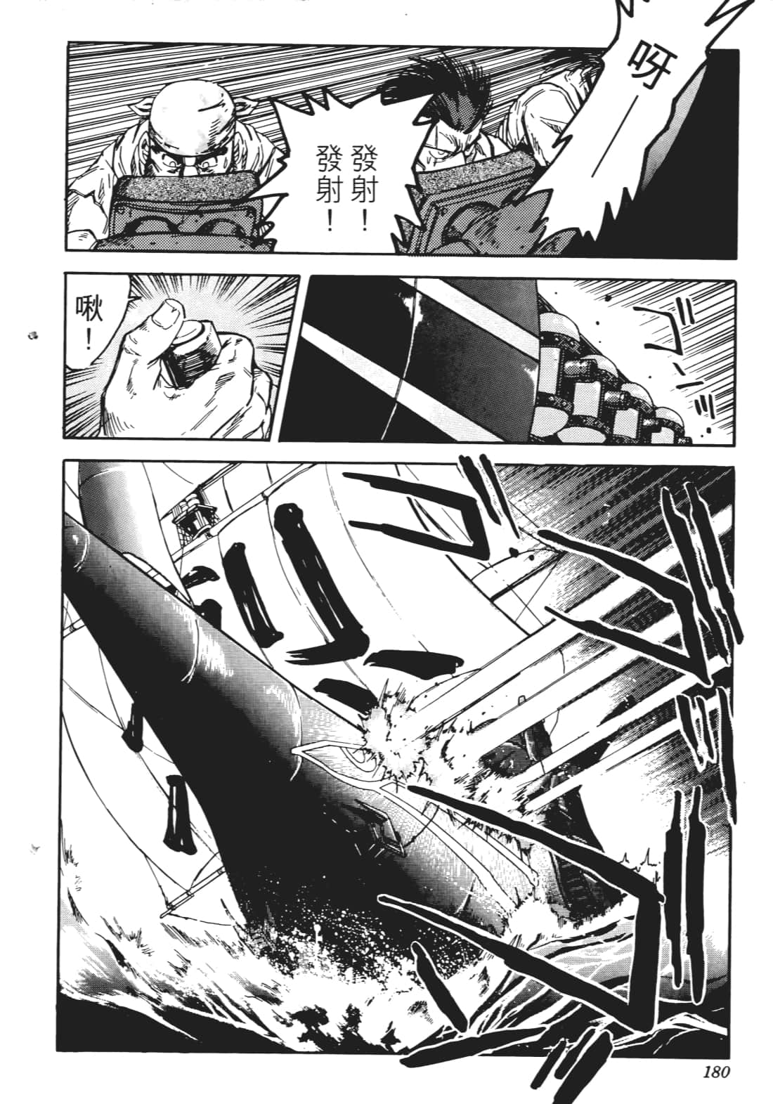 Page 177