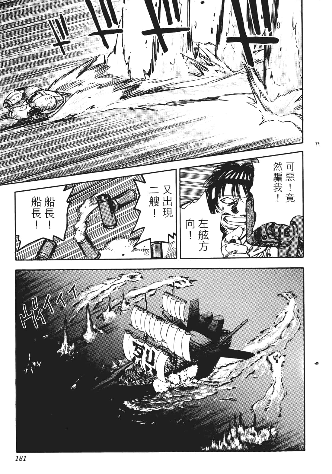 Page 178