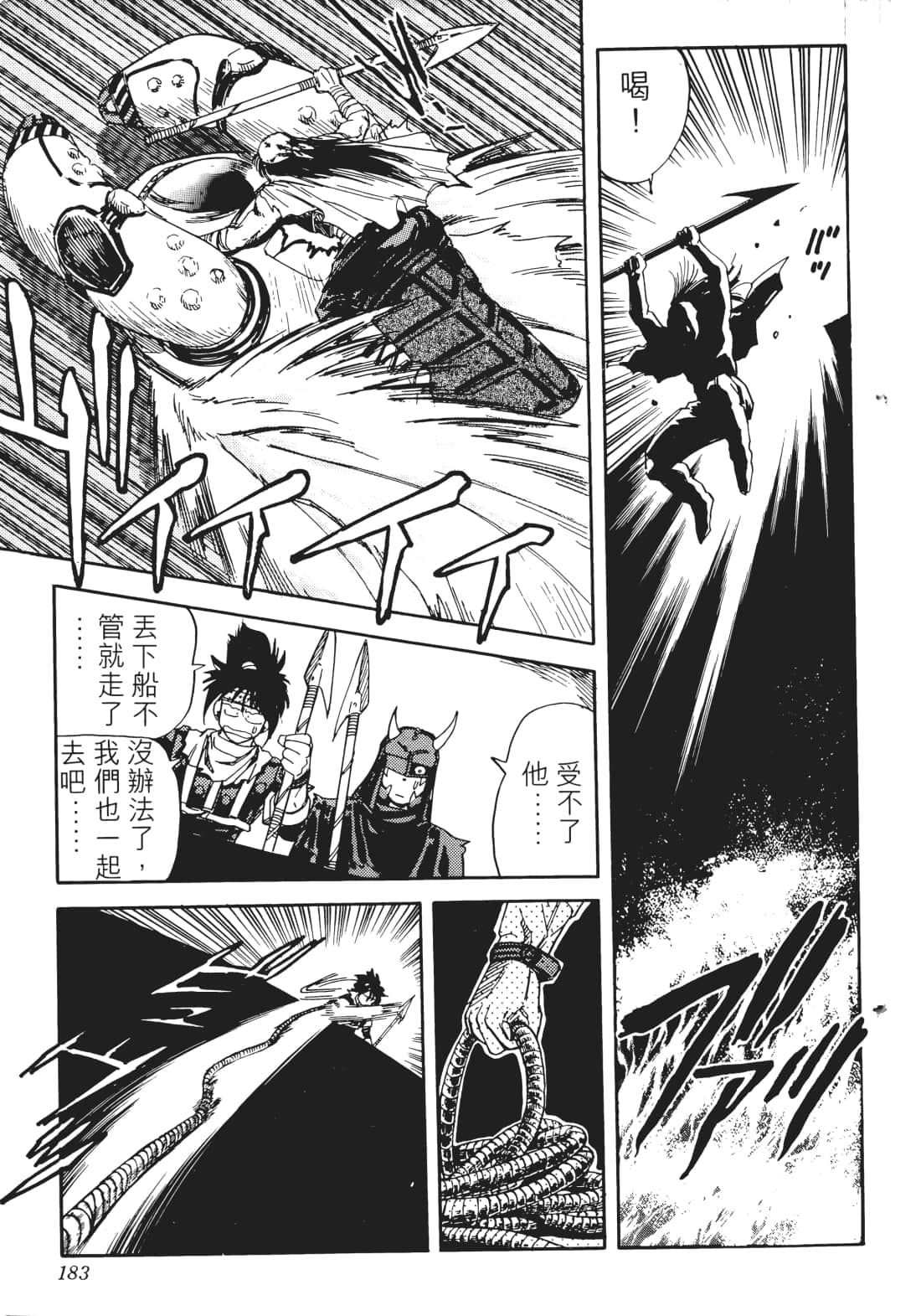 Page 180