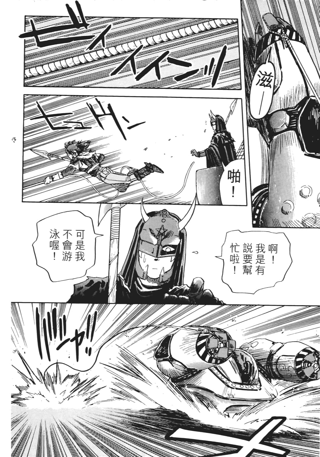 Page 181