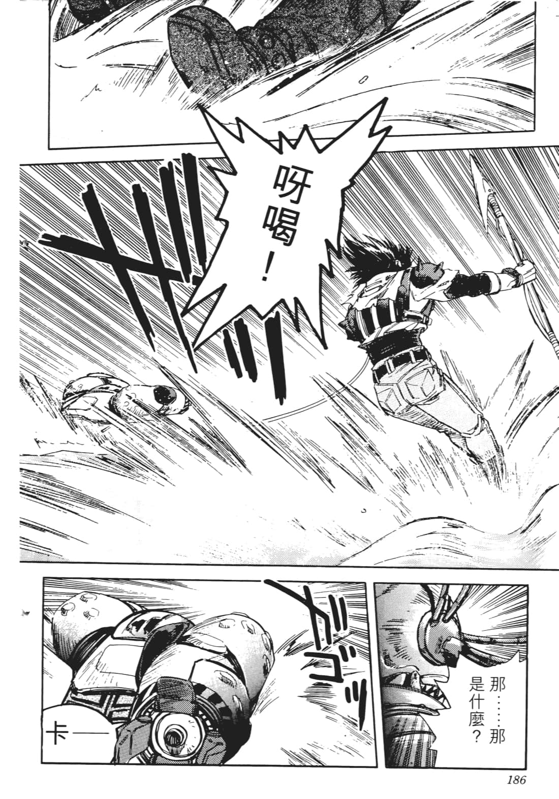 Page 183