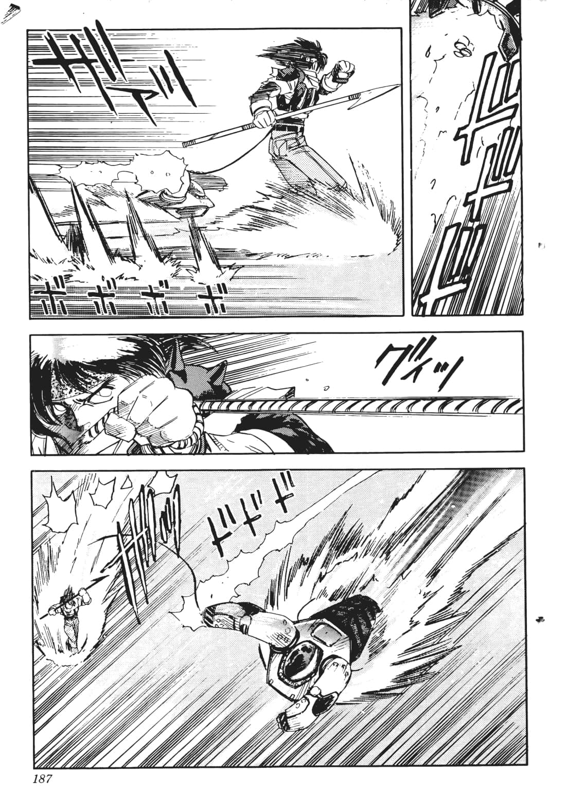Page 184