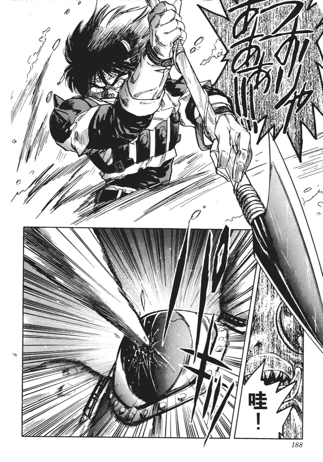 Page 185