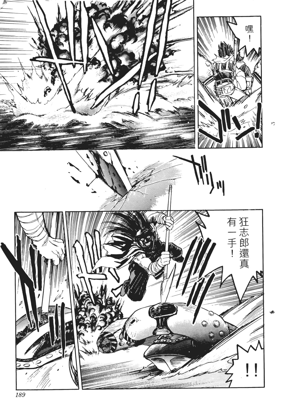 Page 186