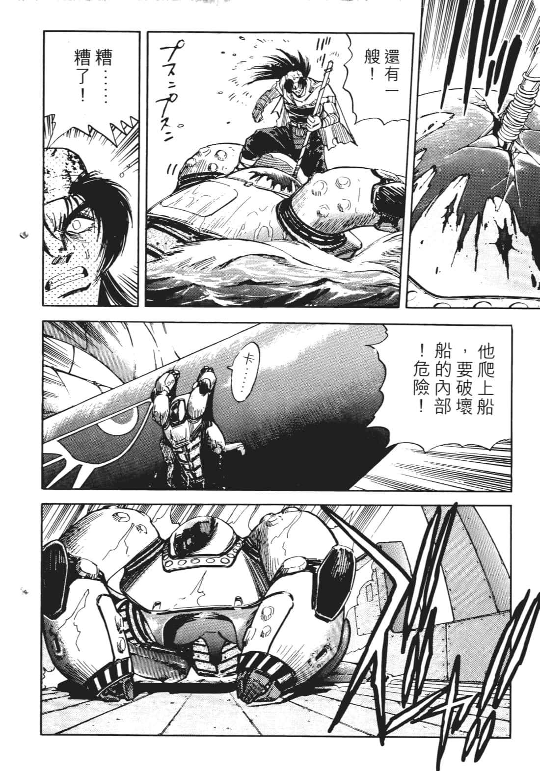 Page 187