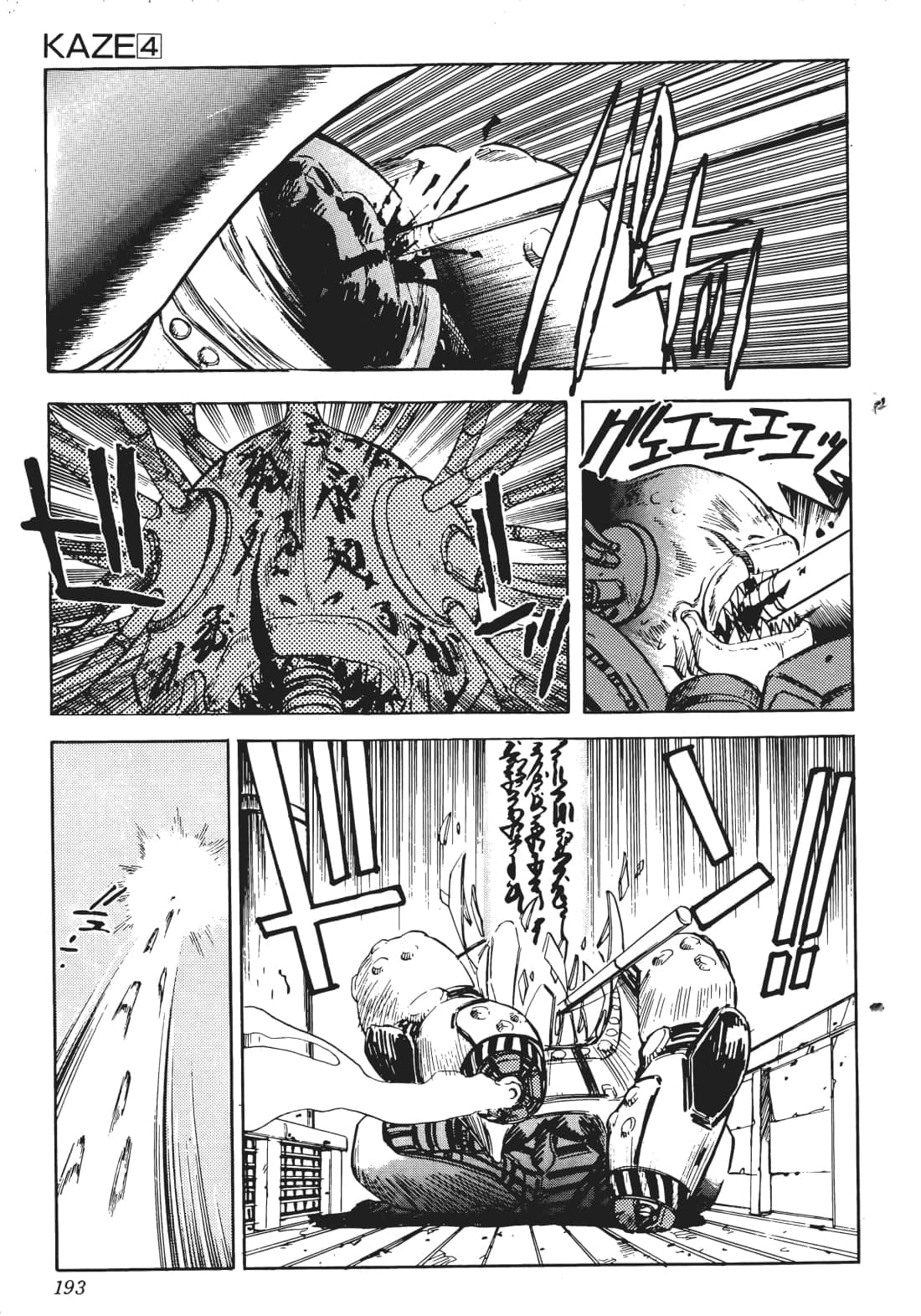 Page 190