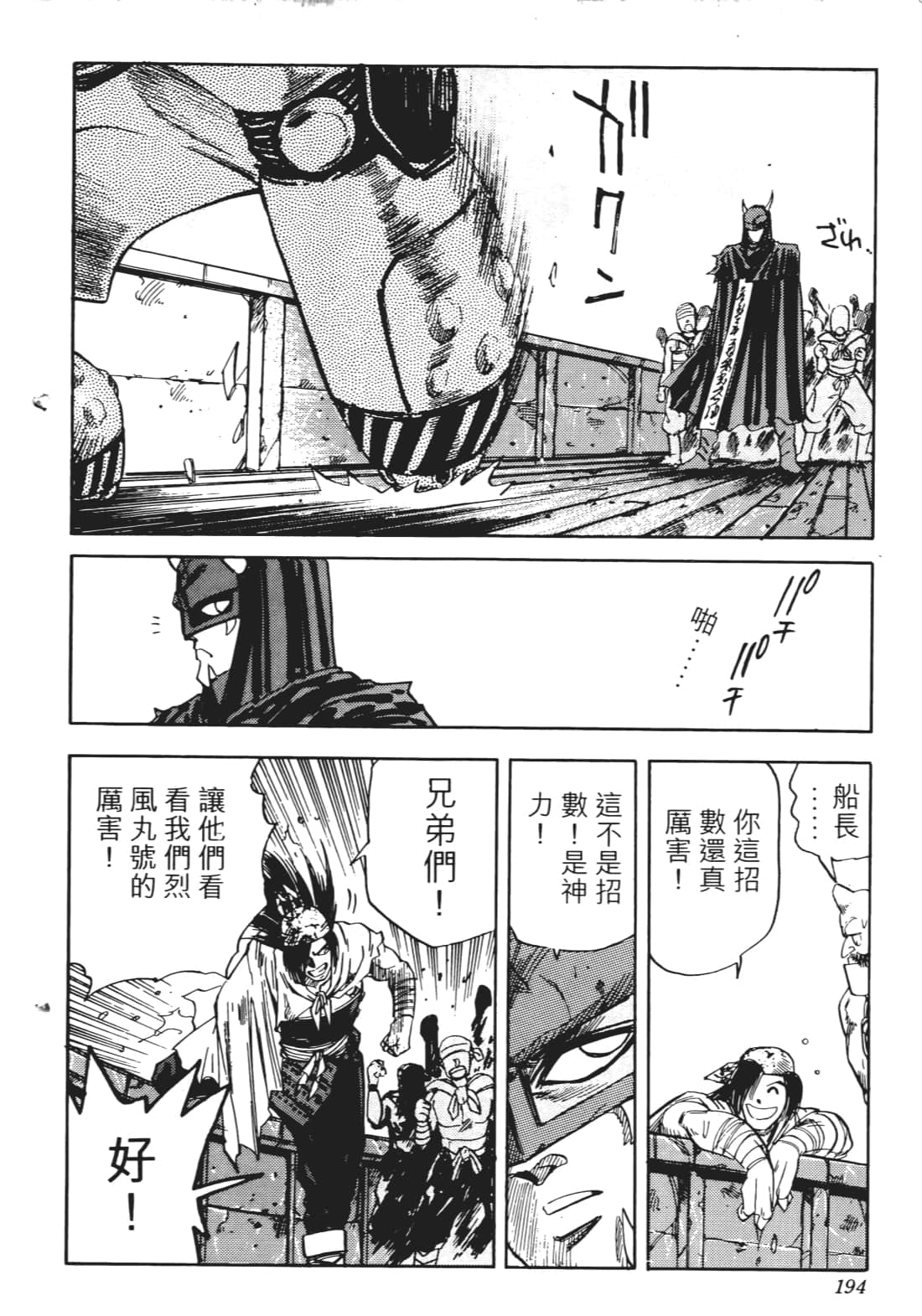 Page 191